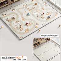 曼龙婴儿爬爬垫宝宝加厚家用防摔无甲醛xpe客厅地垫儿童爬行垫 【双面IXPE抗菌】轨道环游记+云间漫游 【双面两用】150*200*2cm