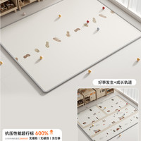 曼龙婴儿爬爬垫宝宝加厚家用防摔无甲醛xpe客厅地垫儿童爬行垫 【双面XPE抗菌】好事发生+成长轨道 【升级2.5cm】180*250*2.5cm