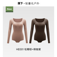 蕉下运动塑身连体衣女收腹塑形束腰无痕修身显瘦上衣免穿文胸内衣 【两件装】松椰棕+绛咖紫 S