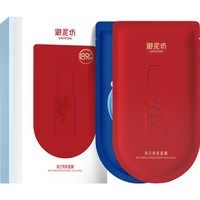UNIFON 御泥坊 面膜套装 (美白嫩肤面膜28ml*7片+晶亮红石榴面膜25ml*4片+温润大米面膜25ml*14片)