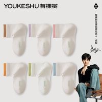 【10A抗菌5双】有棵树 YOUKESHU新疆棉袜子女抗菌中筒袜条纹秋冬加厚女保暖
