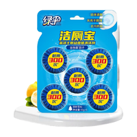 移动端、京东百亿补贴：绿伞 蓝洁士洁厕宝 马桶清洁剂 5块*1卡