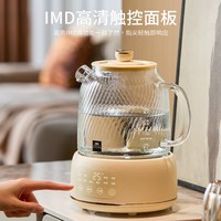 88VIP：康宁 养生壶玻璃煮茶壶花茶壶电热水壶多功能 1.6L