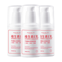 MAYCREATE 健美创研 维生素E乳 100g*2