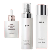 植卡美抗皱紧致水乳精华三件套护肤品套装补水保湿淡化细纹化妆品女