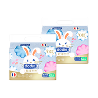 DODIE【2包装】杜迪初生柔婴儿拉拉裤儿童尿不湿薄透气成长裤不红屁屁 拉拉裤2XL码28片