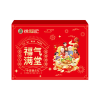 徐福记沙琪玛米果卷低糖苏打饼干番茄薯片小丸煎饼果冻福气零食大礼箱