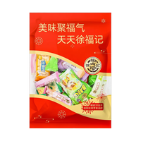 徐福记凤梨酥沙琪玛米格玛卷心酥心糖果冻糕点心下午茶零食大礼包 【零食礼袋】760g