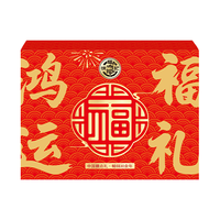 徐福记薯片熊博士果冻减糖沙琪玛低糖苏打饼干卷心酥米果卷鸿运零食礼箱