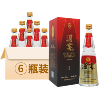 湄窖 尚品 42%vol 浓香型白酒 500ml*6瓶 整箱装