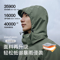 伯希和（Pelliot）【经典2.0 | 羽绒版】山野冲锋衣男女三合一鹅绒内胆夹克外套秋冬 女款/冰岛蓝/暴雨级防水/鹅绒内胆可拆卸/90%绒子含量 S