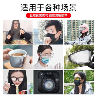  JingPro/镜邦 防雾 男士近视眼镜+1.56防雾镜片+防蓝光镜片+变色镜片  黑色 1.56