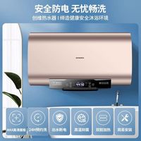  SKYWORTH/创维 智能变频 储水式电热水器