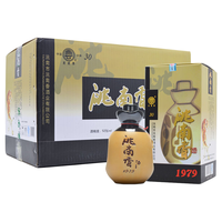 洮南香 吉林名酒 浓香型白酒  50度及以上 整箱装 500mL