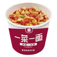 今麦郎 老爸厨房 一菜一面 番茄鸡蛋浇头面