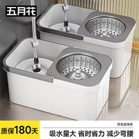 移动端、京东百亿补贴：五月花 旋转拖把套装 32cm 2块布