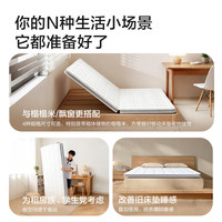 喜临门椰棕偏硬脊椎榻榻米床垫 老人宿舍床垫厚度可选 伊菲 slim-可折叠【厚6cm】0胶黄麻 1.5*2米（注意尺寸）