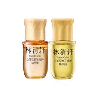 88VIP：林清轩 紧致抗皱 精华油