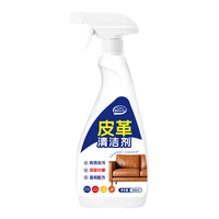 COODORA 皮革清洁剂500ml皮衣皮包真皮沙发去污清洗保养护理剂
