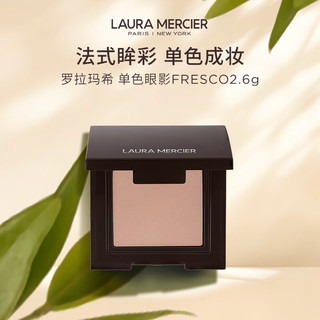  LAURA MERCIER/罗拉玛希 一盘多用 单色眼影
