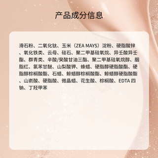  LAURA MERCIER/罗拉玛希 一盘多用 单色眼影