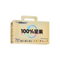 Rainbow 天虹牌 每日坚果原味纯坚果礼盒700g