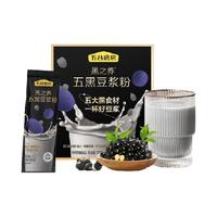 五谷磨房 黑之养 五黑豆浆粉