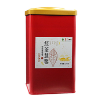 NINGHONG 宁红 慧鉴系列 一级 红茶 250g 礼盒装