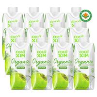 COCOXIM 酷酷西姆 有机椰子水 330ml*12瓶