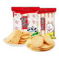 PANPAN FOODS 盼盼 雪饼