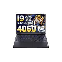 联想 拯救者Y9000P 2024/23款英特尔酷睿i7 16英寸电竞游戏本商务办公ES11B笔记本电脑 AI元启 i9-14900HX | RTX4060 |钛晶灰 16G 1TB 高速存储