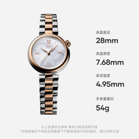 TISSOT 刘亦菲同款 小美人系列星光款 瑞士石英女士腕表