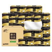 Breeze 清风 抽纸黑金3层高端浮雕30包