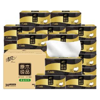 清风 抽纸黑金3层高端浮雕30包