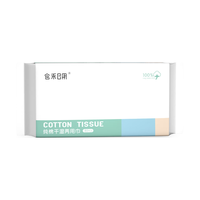 仓禾日用一次性洗脸巾100%纯棉抽取式干湿两用洗脸巾加大加厚棉柔巾 【共400抽】尺寸:20*20cm 5包