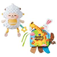婴幼儿童玩具宝宝早教大尾巴机关布书+懒羊羊安抚巾玩偶哄睡