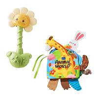 婴幼儿童玩具宝宝早教大尾巴机关布书+向日葵手摇铃抓握训练