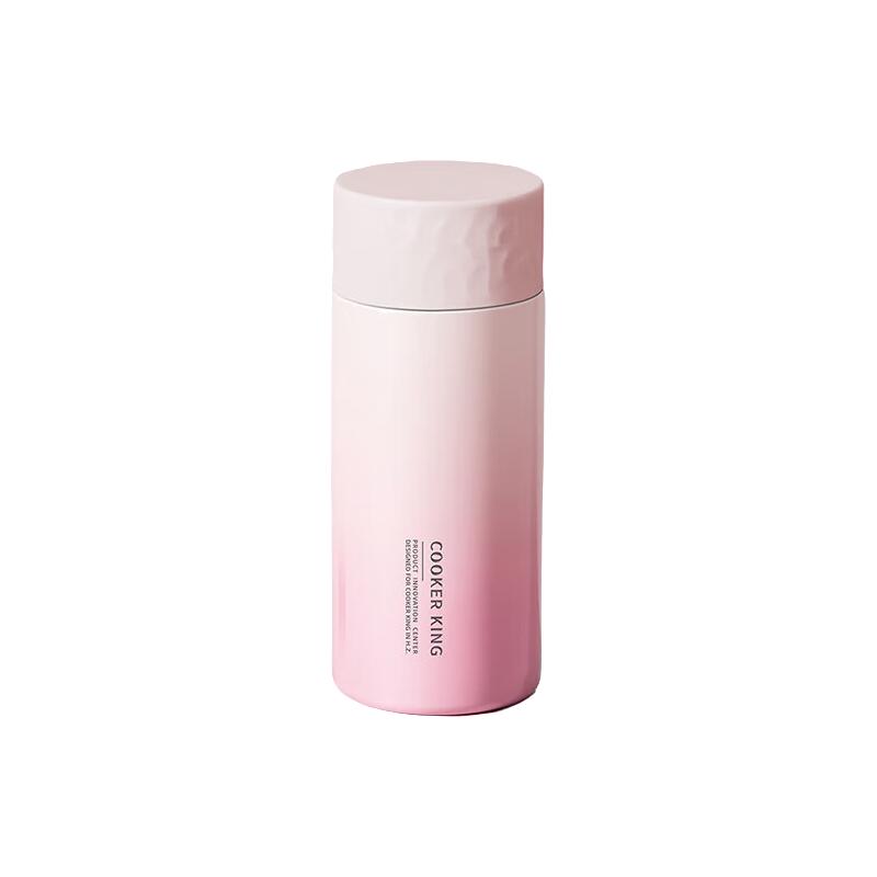 粉色220ml【316不锈钢】