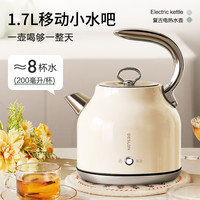 德世朗烧水壶家用电热水壶家用电水壶保温一体恒温热水壶泡茶 【保温搭配】二代复古绿水壶+温显保温壶.