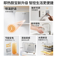 PHILIPS/飞利浦 即开即热 即热式小厨宝电热水器 遥控  5500W 100L