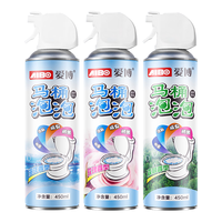 爱博 马桶泡泡清洁剂慕斯650ml 多功能厕所泡沫清洗剂防溅水抑菌除臭除尿垢洁厕灵
