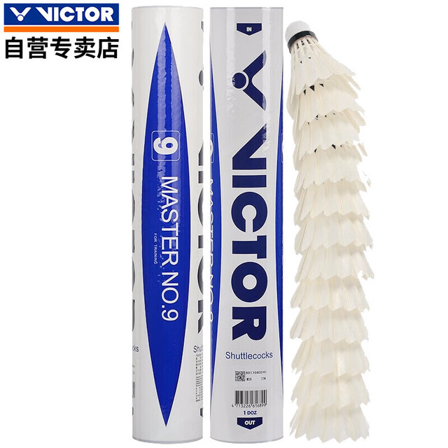 VICTOR 大师9号 羽毛球 白色 12只装