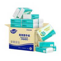 唯依美 擦手纸商用酒店厨房卫生间抹手纸2层120张20包加厚干手纸巾VS6208