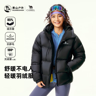 骆驼 黄山羽绒服女冬季防风保暖款面包服加厚外套男E35CAKI006  幻影黑 男女同款