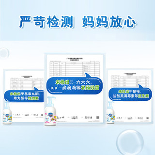  Safeguard/舒肤佳 无泪温和 儿童沐浴露洗发水二合一