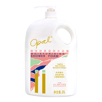 Opal 澳寶 经典滋润沐浴露 2L