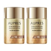 AUPRES/欧珀莱防晒抗光瓶40ml*2高倍防晒霜面部隔离紫外线2件装