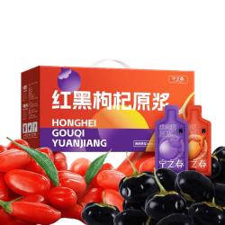 宁之春 红黑枸杞原浆 1200mL(共40袋) 礼盒装
