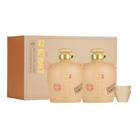 XUFU/叙府 纯粮 白酒礼盒  浓香型 包装 500ml 52度
