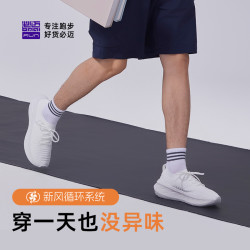 必迈 软底轻便 跑鞋